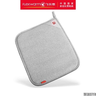 飞乐思发热坐垫