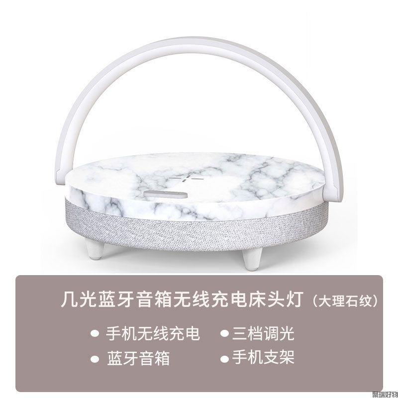 EZVALO几光生活台灯LYYD01