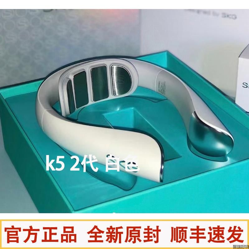SKG颈椎按摩仪K5