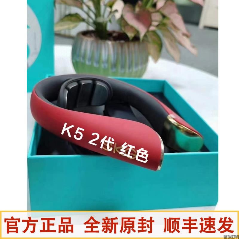 SKG颈椎按摩仪K5