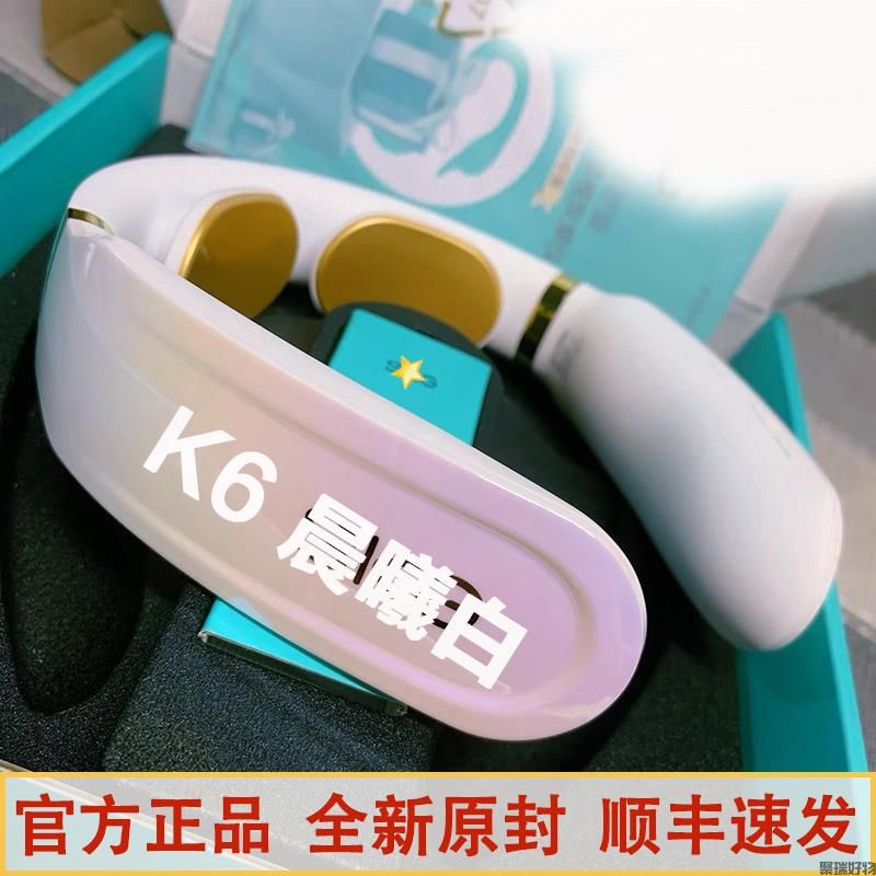 SKG颈椎按摩仪K6