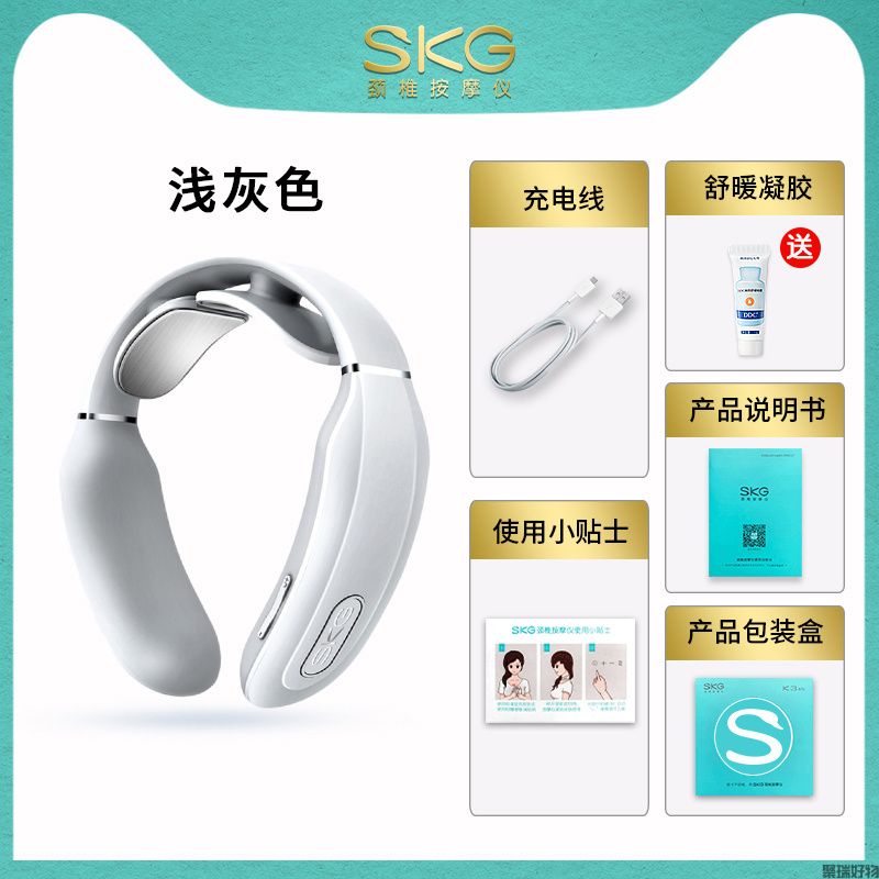 SKG颈椎按摩仪K3