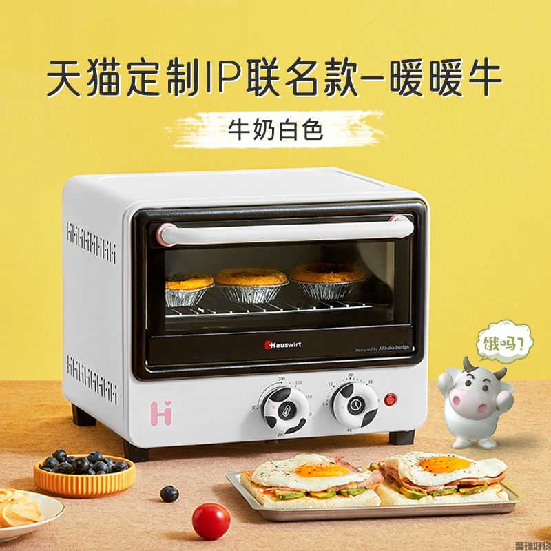 海氏萌潮小烤箱12LQ1