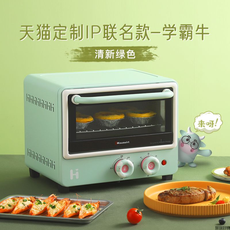 海氏萌潮小烤箱12LQ1