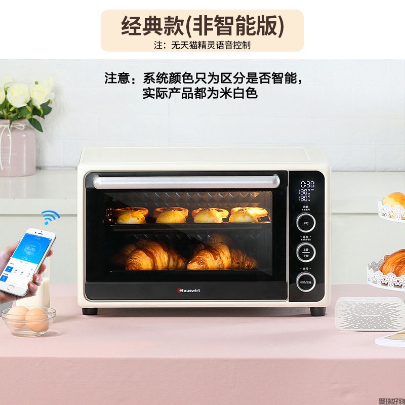 海氏32L智能烤箱i3