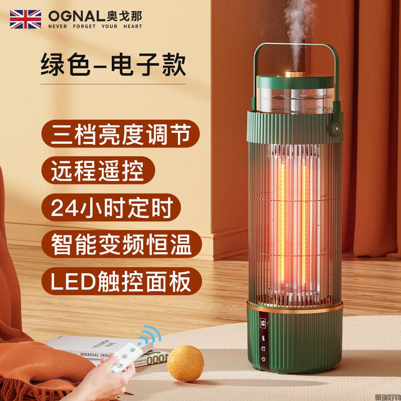 奥戈那碳素管鸟笼电暖器800W