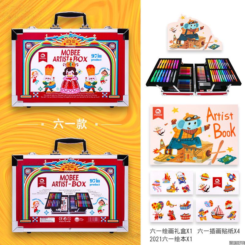 Mobee六一绘画礼盒