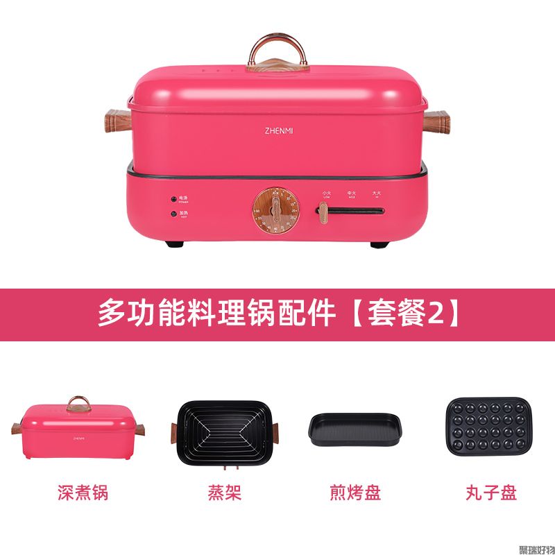 臻米多功能料理锅ZM-ED4001