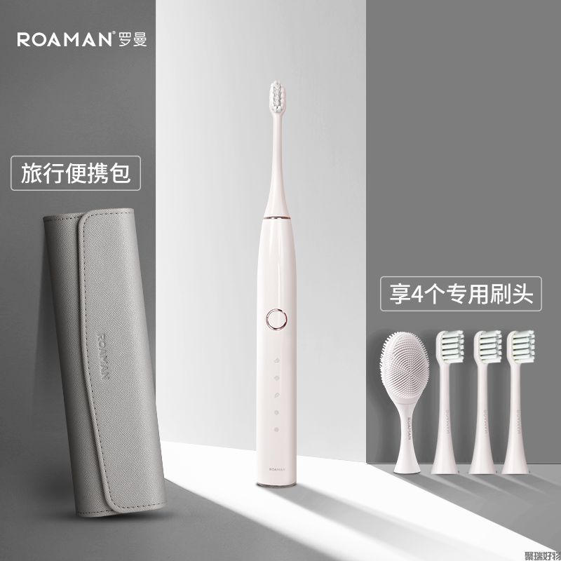 罗曼电动牙刷T10S标准版