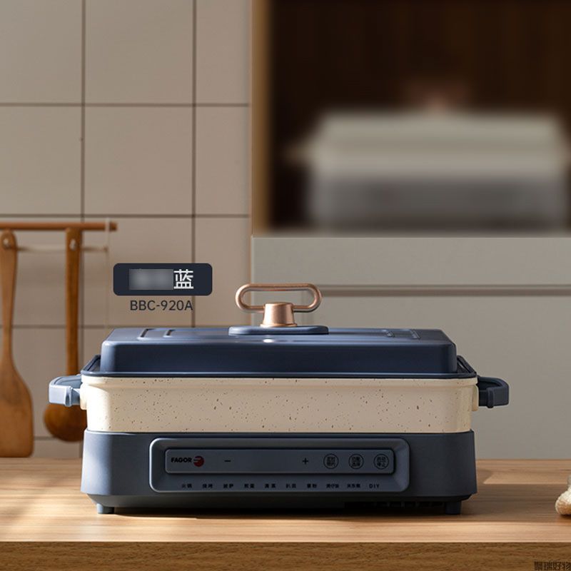 法格多功能锅BBC-920D