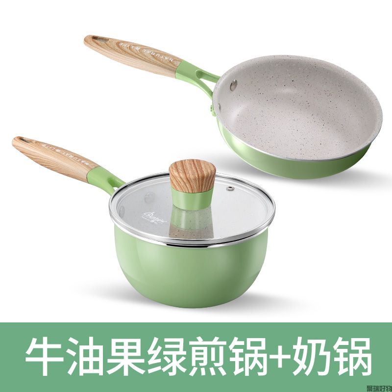 Suntyle尚太小夜曲辅食锅奶锅