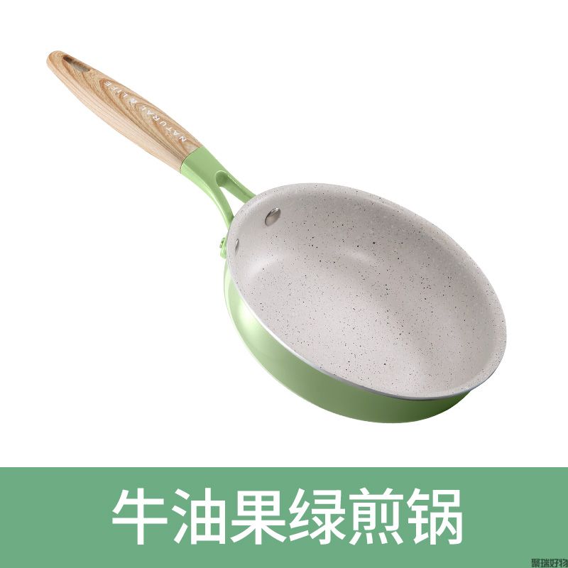 Suntyle尚太小夜曲辅食锅奶锅