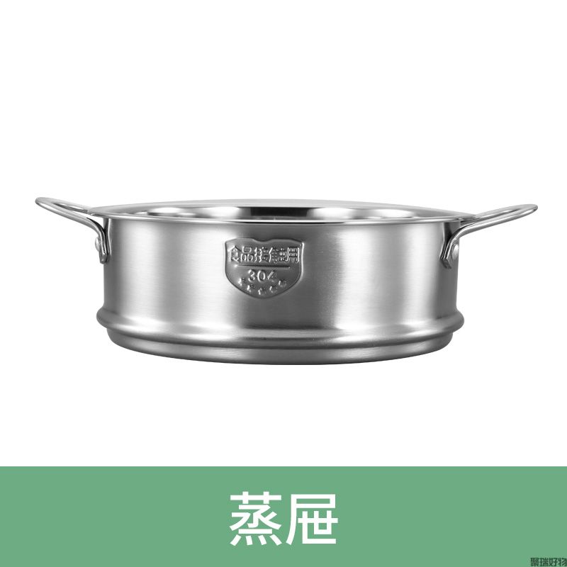 Suntyle尚太小夜曲辅食锅奶锅