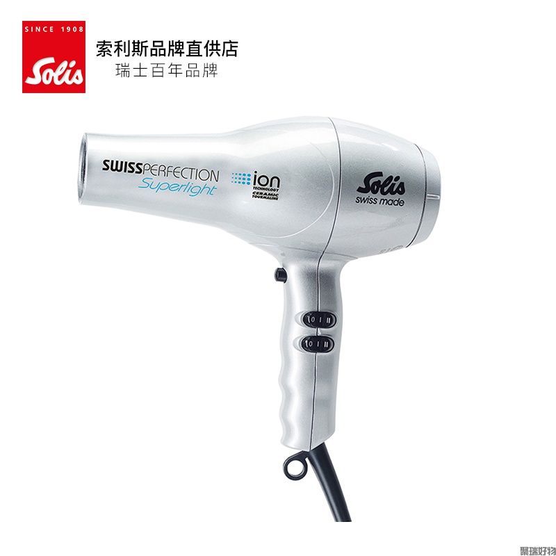 Solis索利斯吹风机新款442
