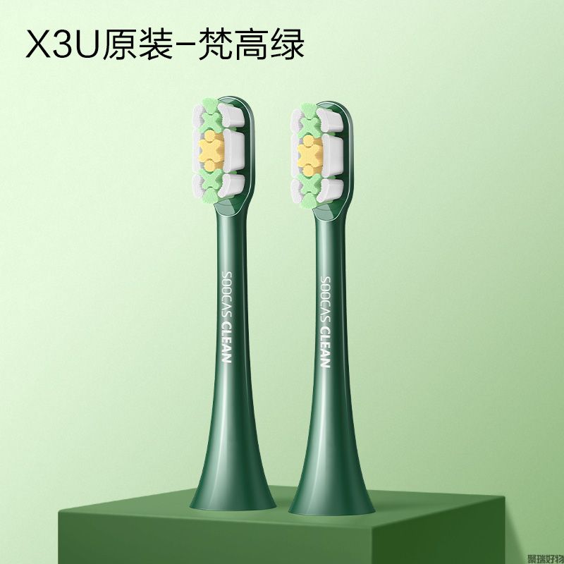 素士无铜植毛刷头替换装V1、V2、X3U