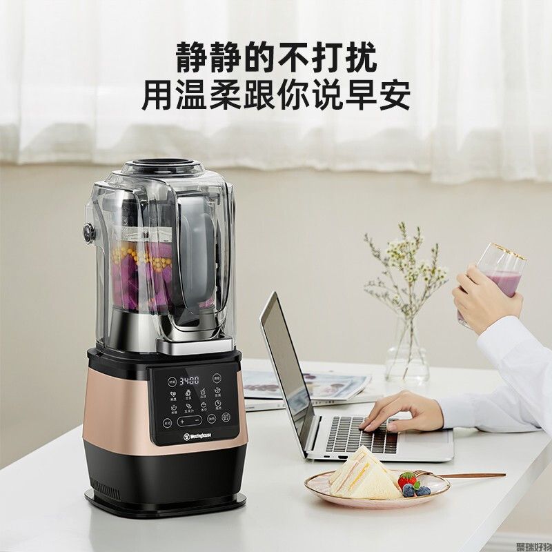 西屋破壁机(含干磨杯)D16