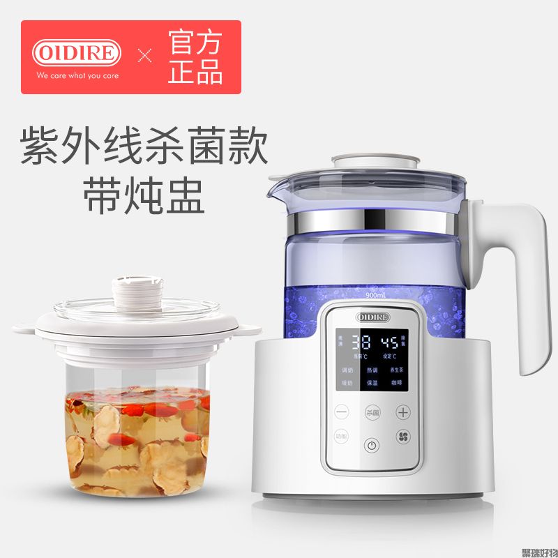 OIDIRE智能调奶器TNQ8