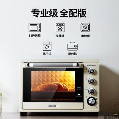 柏翠飞梭电子式烤箱PE5400