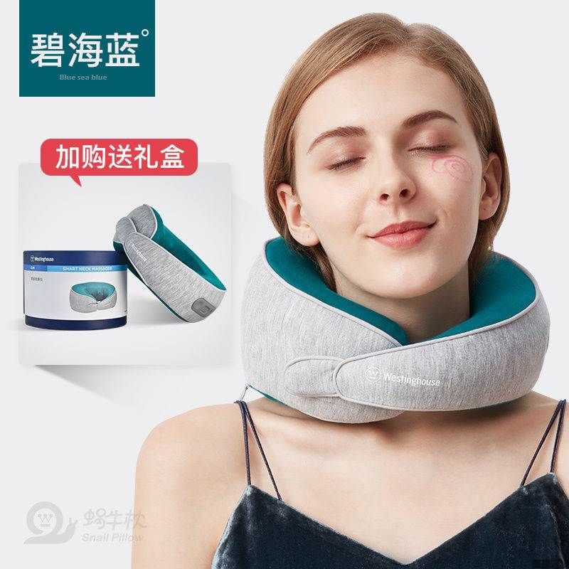 西屋颈椎按摩器U209