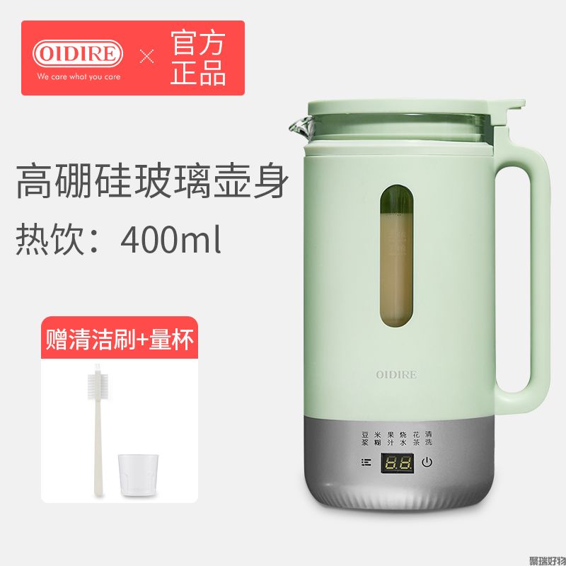 OIDIRE迷你豆浆机PBJ8