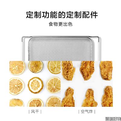 北鼎烤箱T535配件