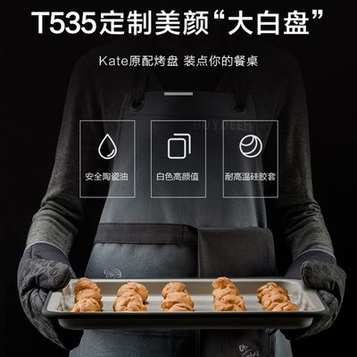 北鼎烤箱T535配件