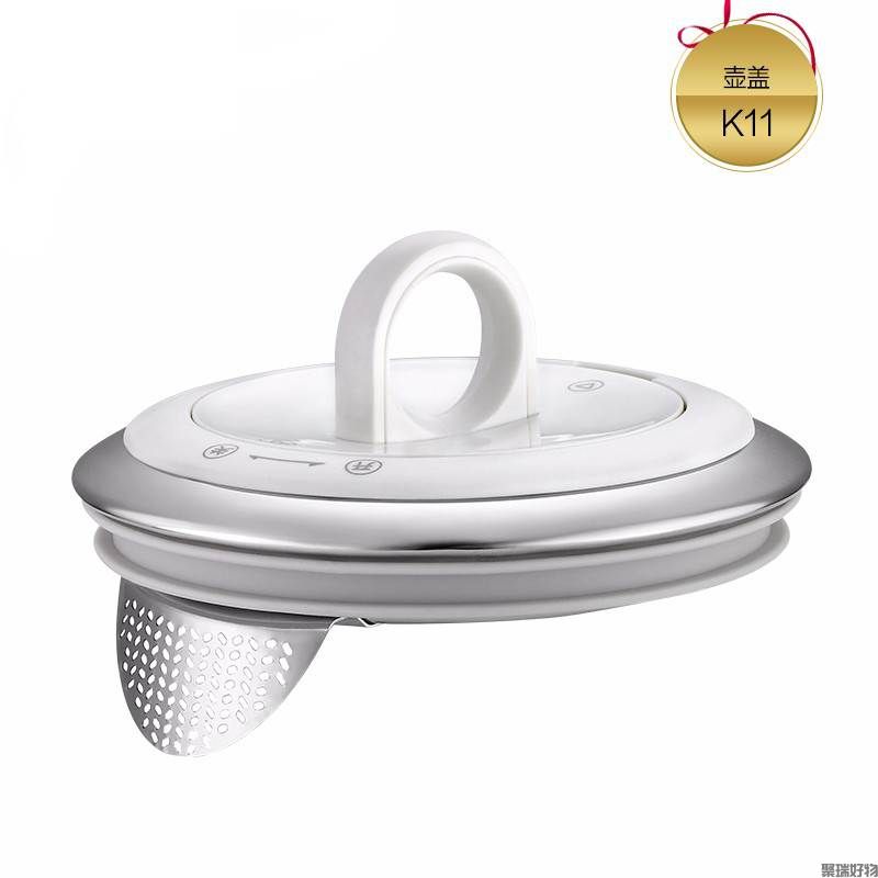 北鼎养生壶配件K11茶篮茶座杯