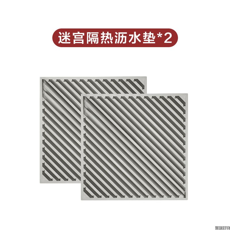 北鼎隔热沥水垫2个装