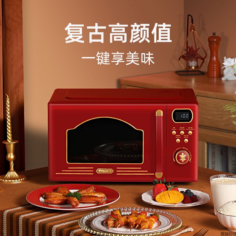 马克西姆微波炉MKA92