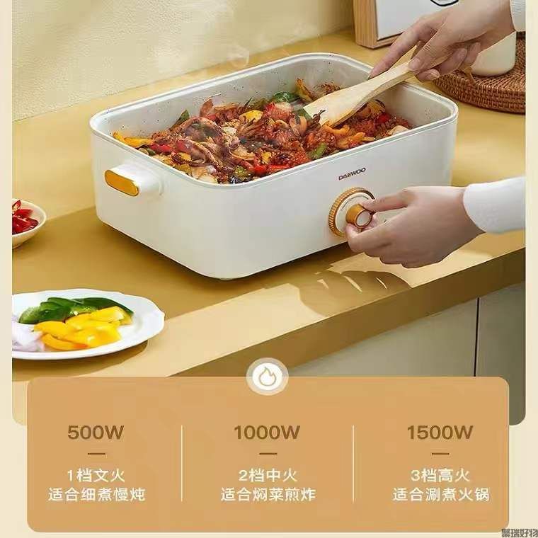 韩国大宇电火锅S13电煮锅料理锅