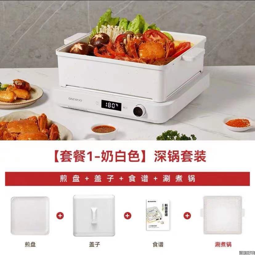 韩国大宇小方糖煎烤炉C02料理锅