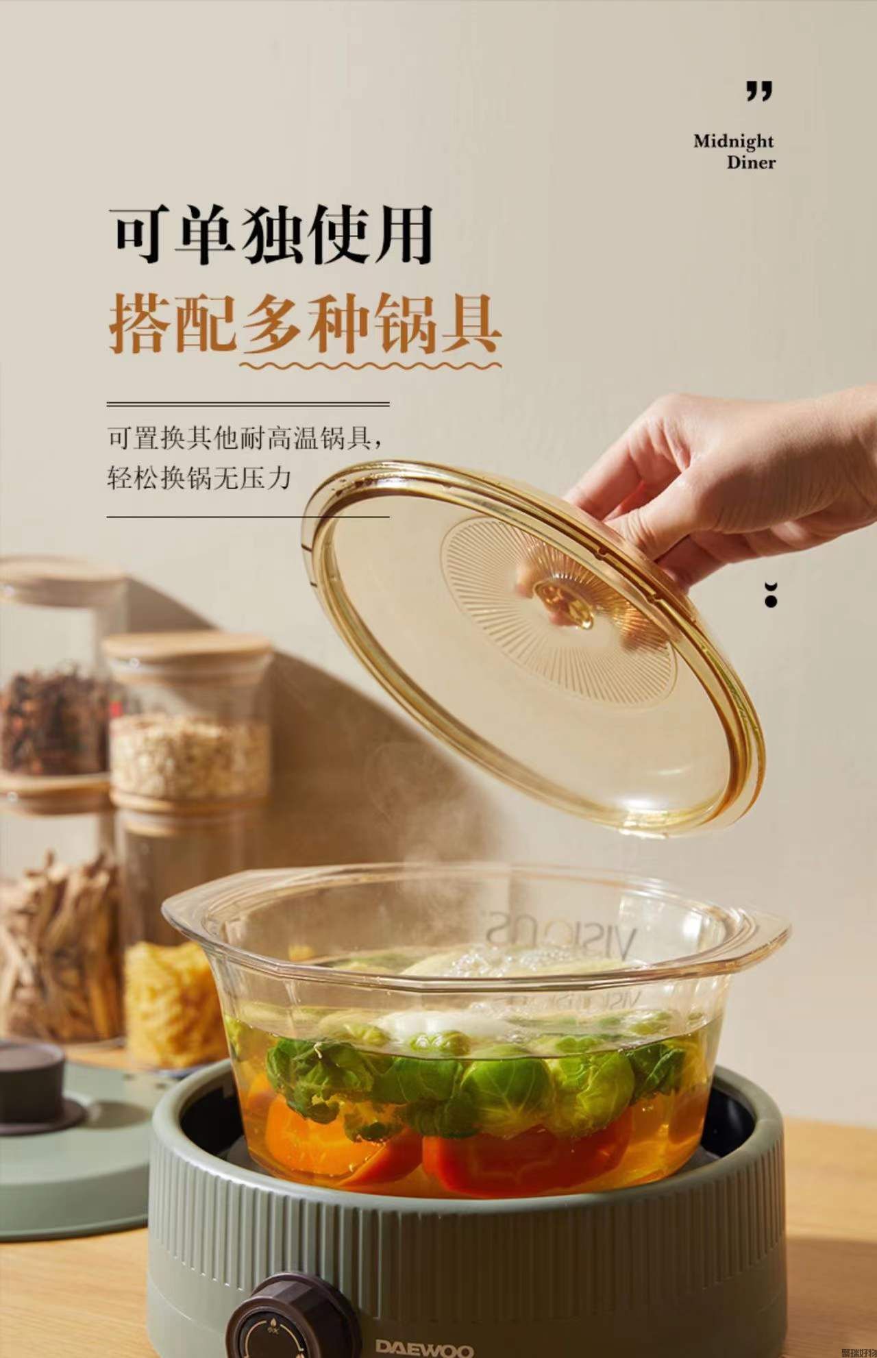 韩国大宇分体式电火锅S18电煮锅料理锅3.5L
