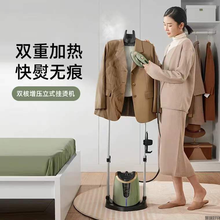 韩国大宇大宇立式挂烫机HI-033手持蒸汽熨斗
