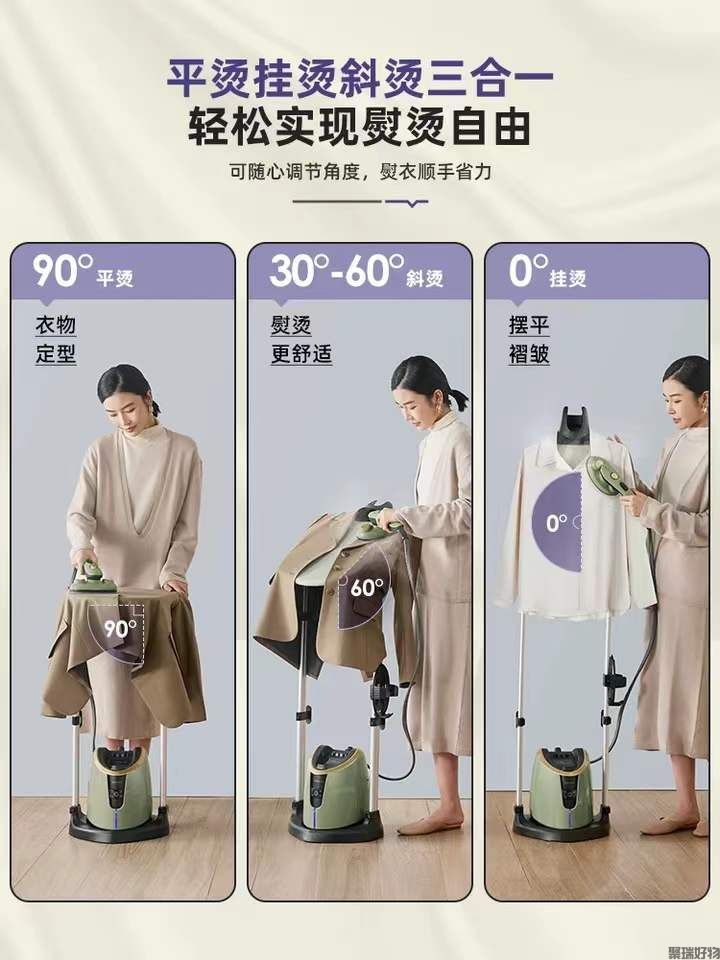 韩国大宇大宇立式挂烫机HI-033手持蒸汽熨斗