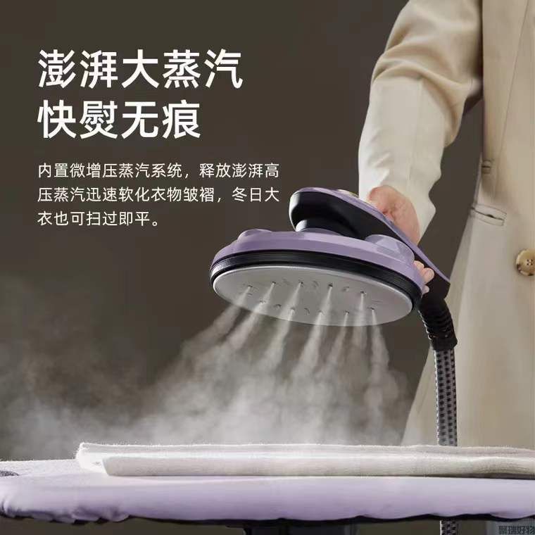 韩国大宇大宇立式挂烫机HI-033手持蒸汽熨斗