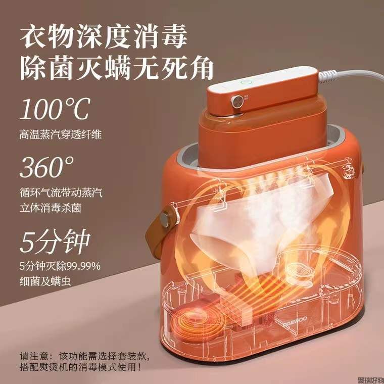 韩国大宇衣物护理机DB01干衣盒消毒杀菌机烘干机