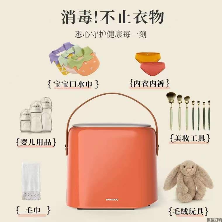 韩国大宇衣物护理机DB01干衣盒消毒杀菌机烘干机