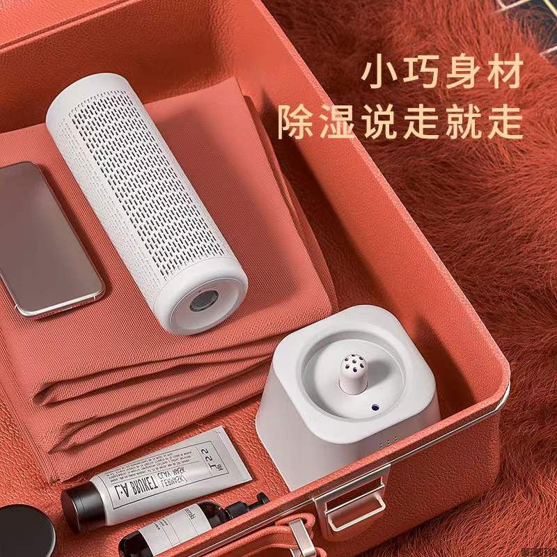 韩国大宇mini除湿器G01干燥机