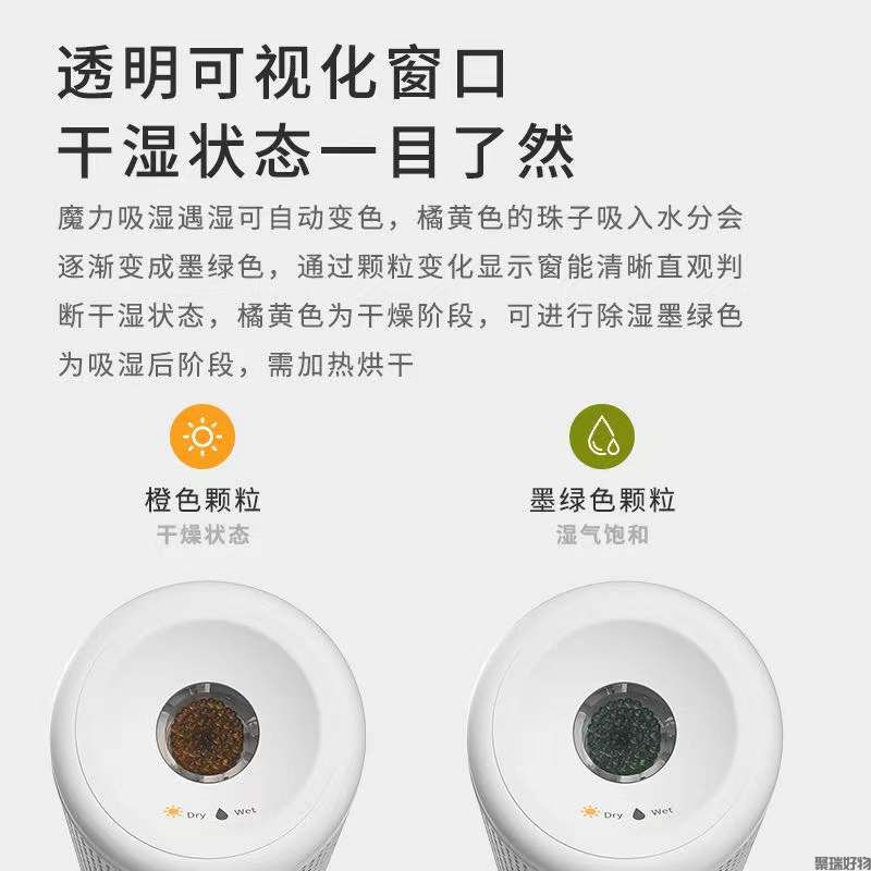 韩国大宇mini除湿器G01干燥机