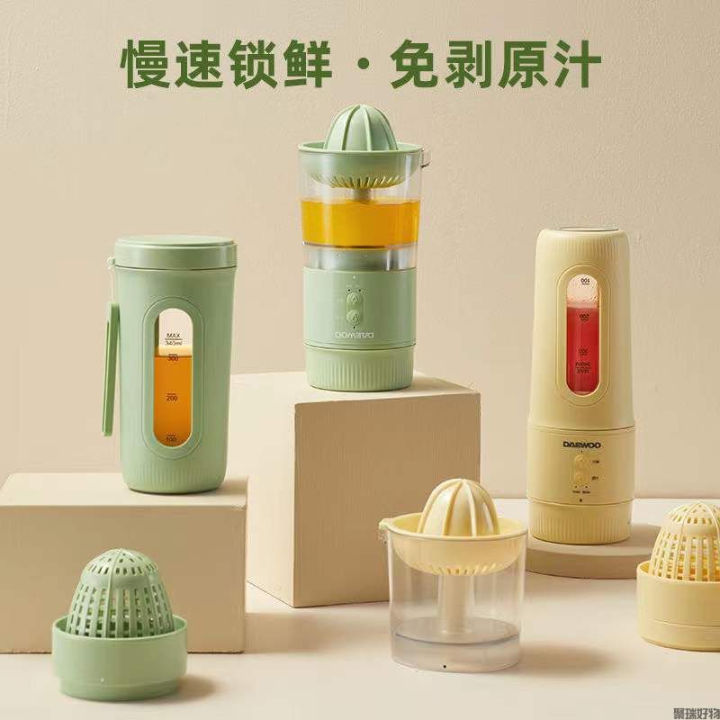 韩国大宇多功能榨汁机ZB10无线便携果汁机