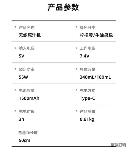 韩国大宇多功能榨汁机ZB10无线便携果汁机
