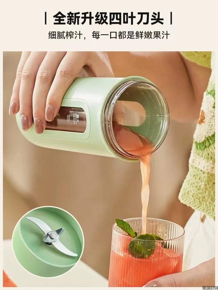 韩国大宇多功能榨汁机ZB10无线便携果汁机