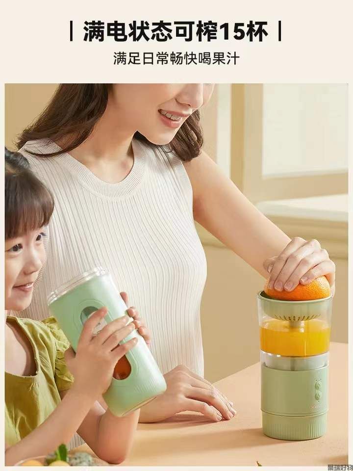 韩国大宇多功能榨汁机ZB10无线便携果汁机