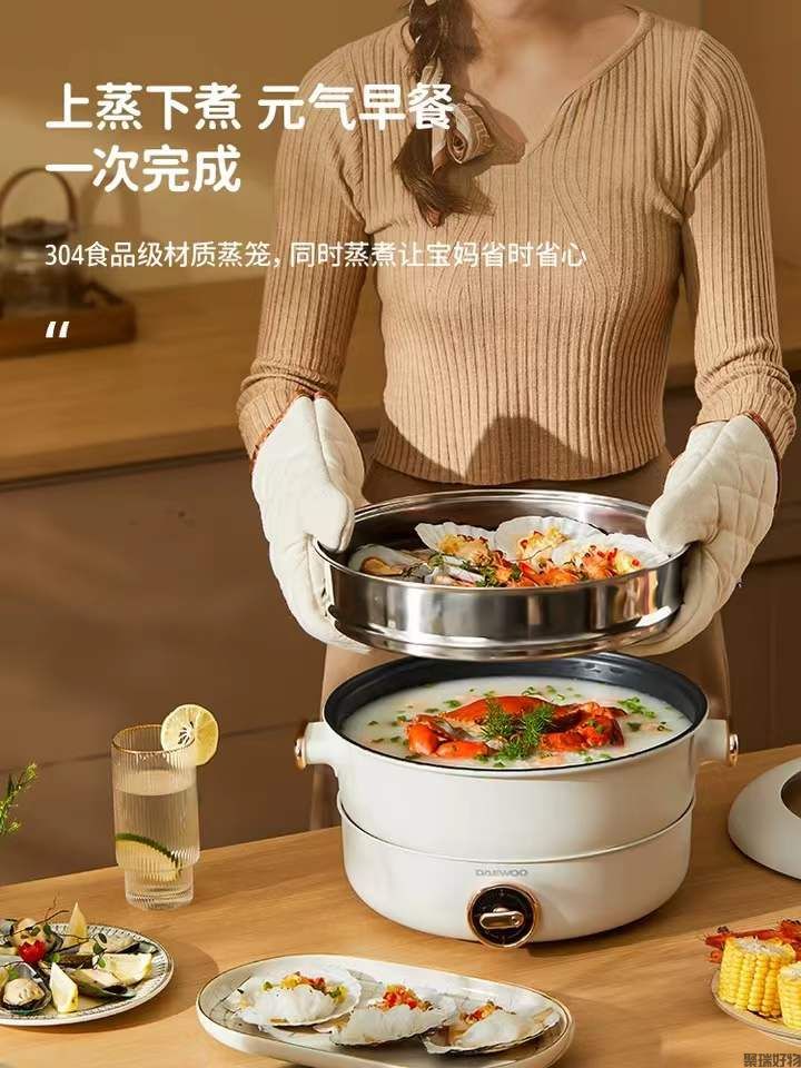 韩国大宇多功能料理锅DY-HG7电煮锅分体式电火锅