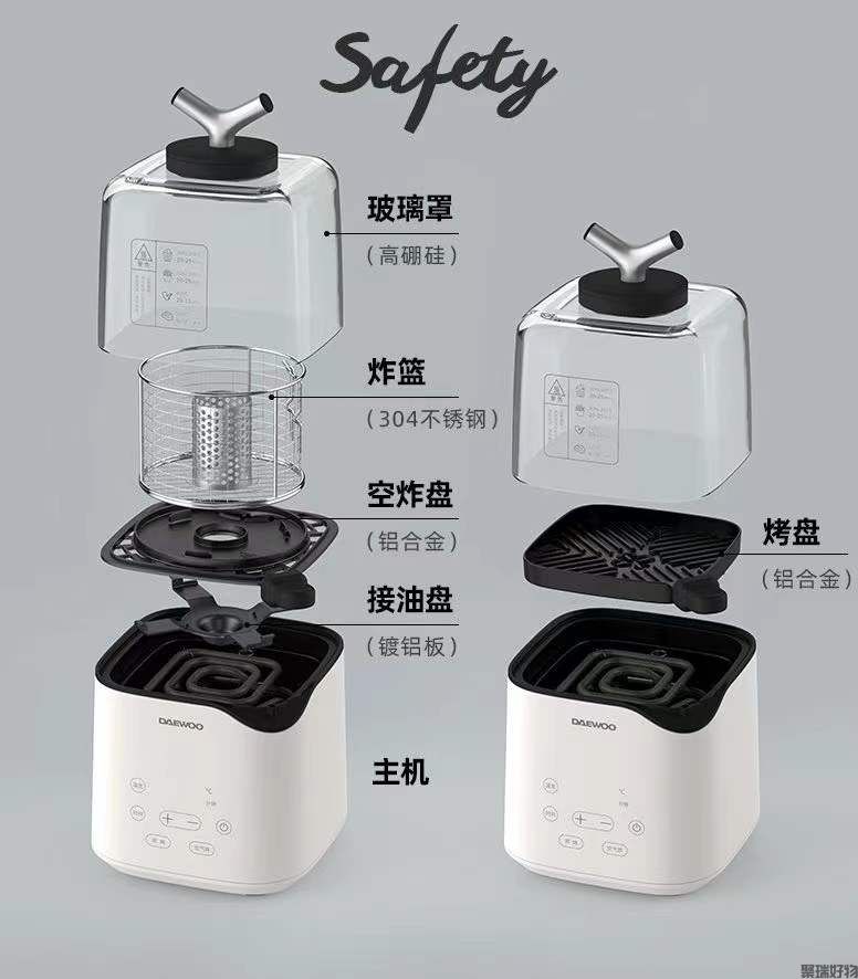 韩国大宇空气炸锅K3/K3pro
