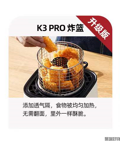 韩国大宇空气炸锅K3/K3pro