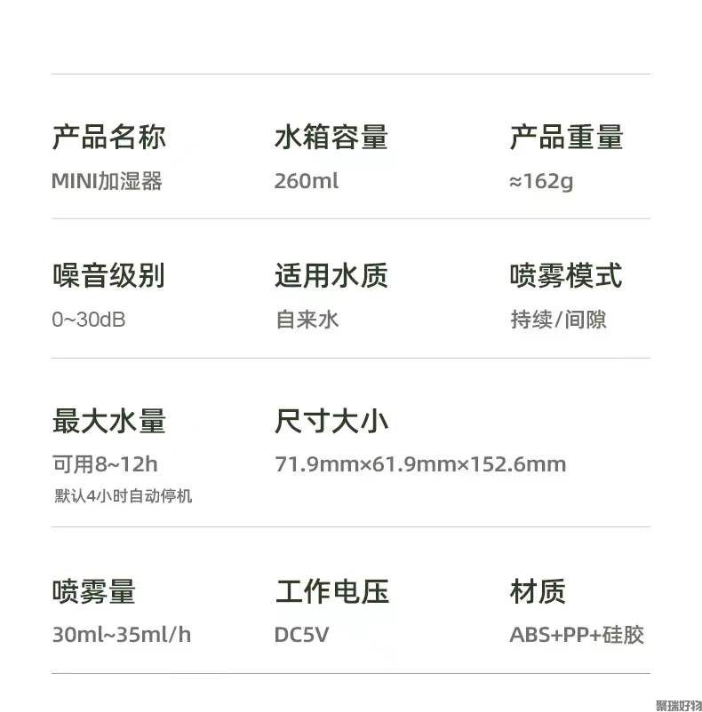 韩国大宇迷你加湿器J1无线充电桌面办公车载