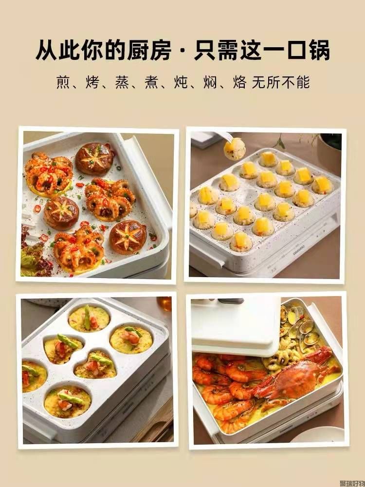 韩国大宇多功能料理锅S11pro烧烤炉火锅烤肉