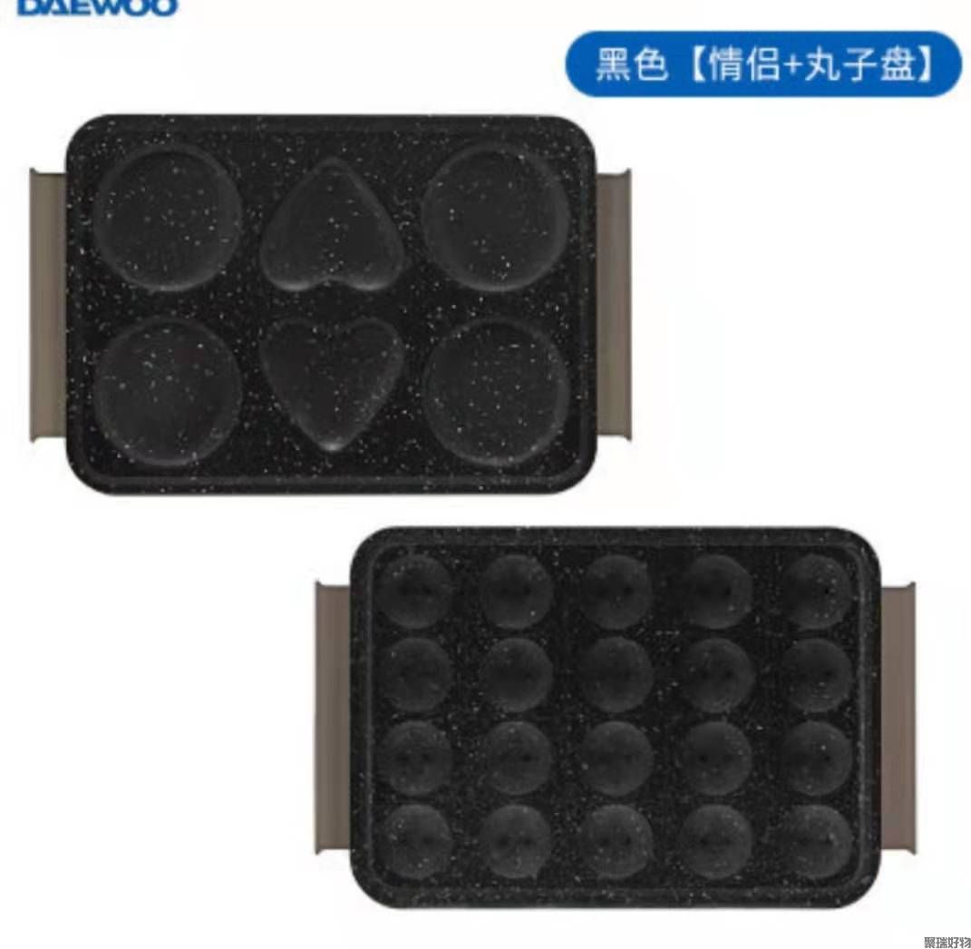 韩国大宇多功能料理锅S11pro烧烤炉火锅烤肉