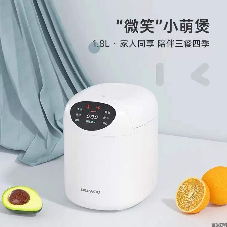 韩国大宇电饭煲FB18迷你智能小萌煲1.